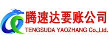 宜昌清债公司
